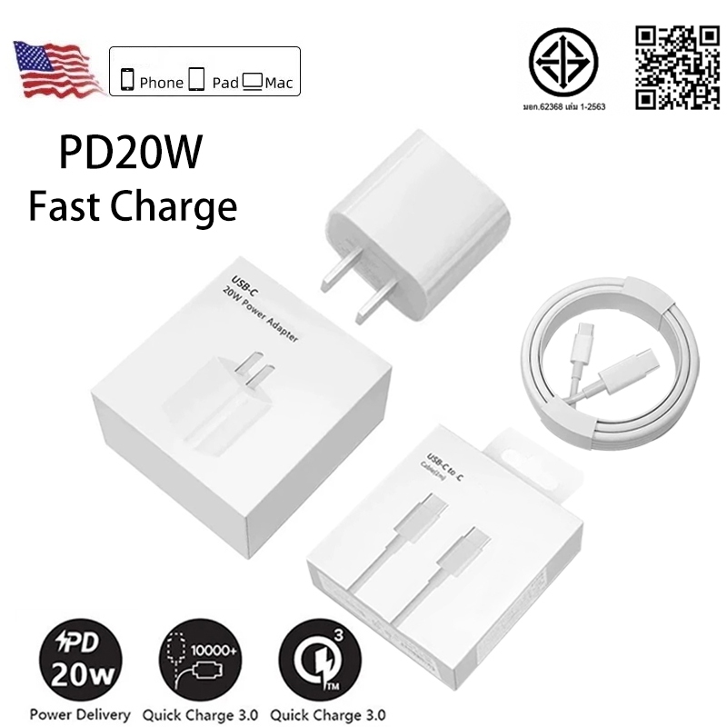 อะแดปเตอร์ชาร์จเร็ว PD 20W, สายชาร์จ PD 60W, ใช้ได้กับอุปกรณ์ Android, แล็ปท็อป และแท็บเล็ต typeC to type C