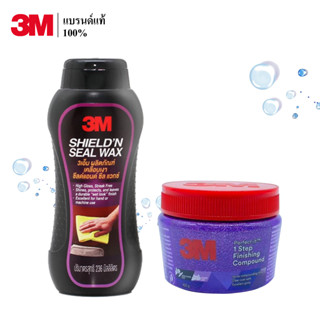 3M ผลิตภัณฑ์เคลือบเงาสีรถ Sheild n' Seal ขนาด 236 มิลลิลิตร …