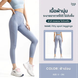 FITTY SPORT LEGGINGS ใส่แล้วฟิต หุ่นเป๊ะทุกองศา! 🖤 เลกกิ้งเอวสูง ขอบเอวกว้าง เก็บพุง เก็บเอว เรียบเนียนสวยยืดหยุ่นดีมาก