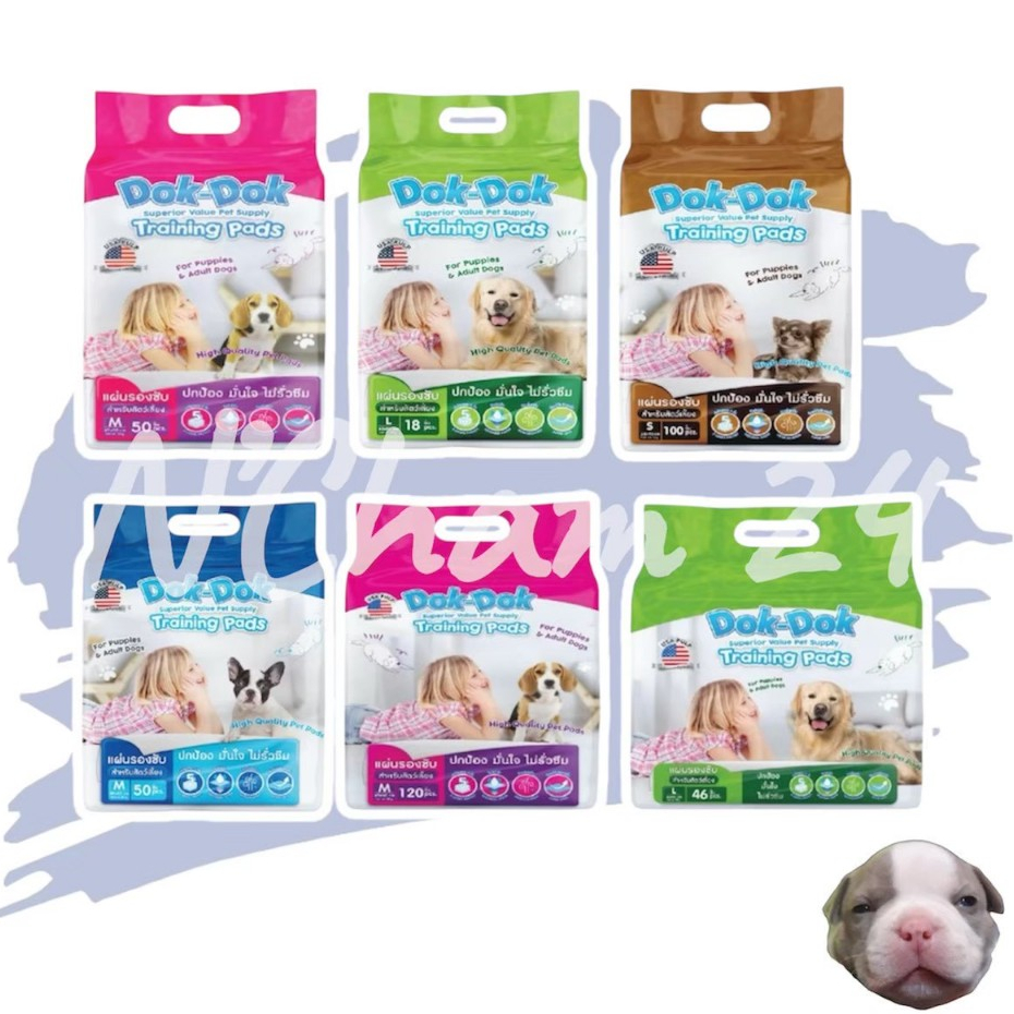 Dokdok แผ่นรองฉี่สุนัข แผ่นอนามัยสัตว์เลี้ยง แผ่นรองซับ