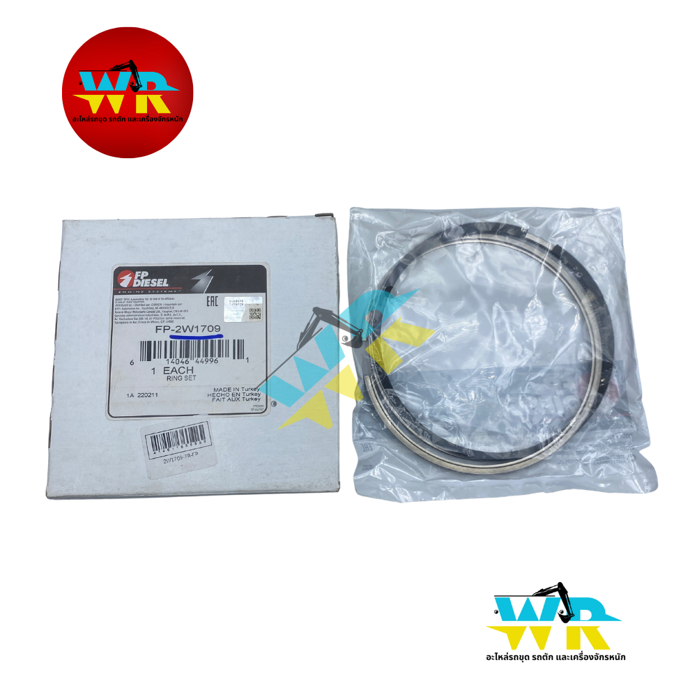 2W-1709 แหวนลูกสูบ FP. (Piston Ring Kit) สำหรับเครื่องยนต์ Caterpillar (CAT) รุ่น 3304 และ 3306