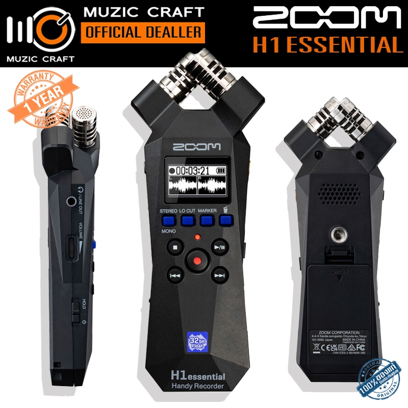 Zoom H1essential *ของแท้รับประกัน 1ปี* 2-Track 32-Bit Float Portable Audio Recorder, เครื่องบันทึกเส