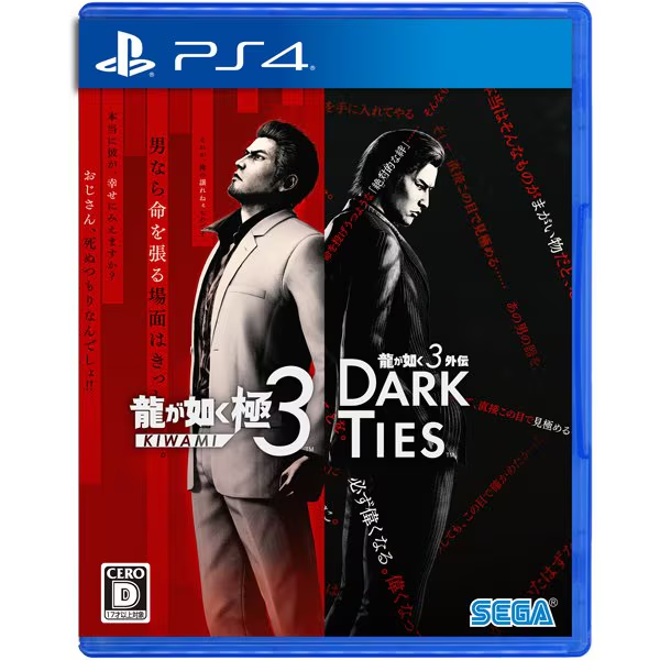 [Direct From Japan] PS4 2026. 2.2 Week Playstation4 Japan NEW PlayStation 4
