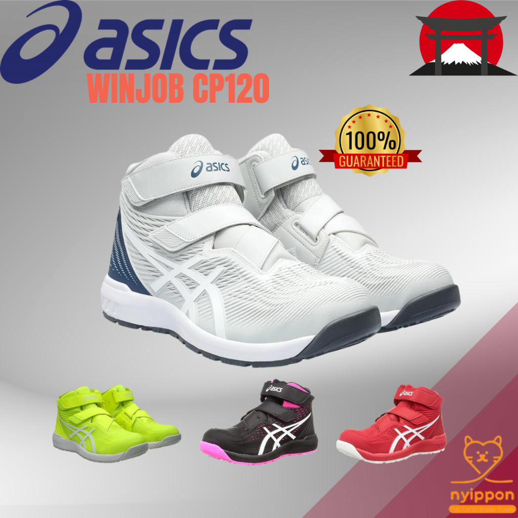 ASICS WINJOB CP120 Safety Shoes