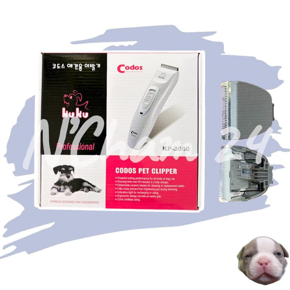 codos KUKU Kp-3000 และ KP-3000plus ปัตเลียนตัดขนสุนัข ไร้สาย