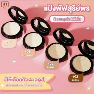 **แถมฟรีแผ่นแปะผม**ของแท้!! แป้งพัฟสุรีย์พร SUREEPORN MATTE DEE 10 กรัม เนื้อแมทบางเบา บางเบา บางเบา!