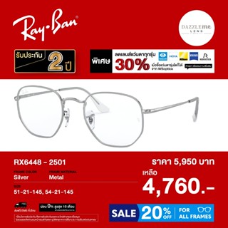 กรอบแว่นสายตา Rayban รุ่น RX6448