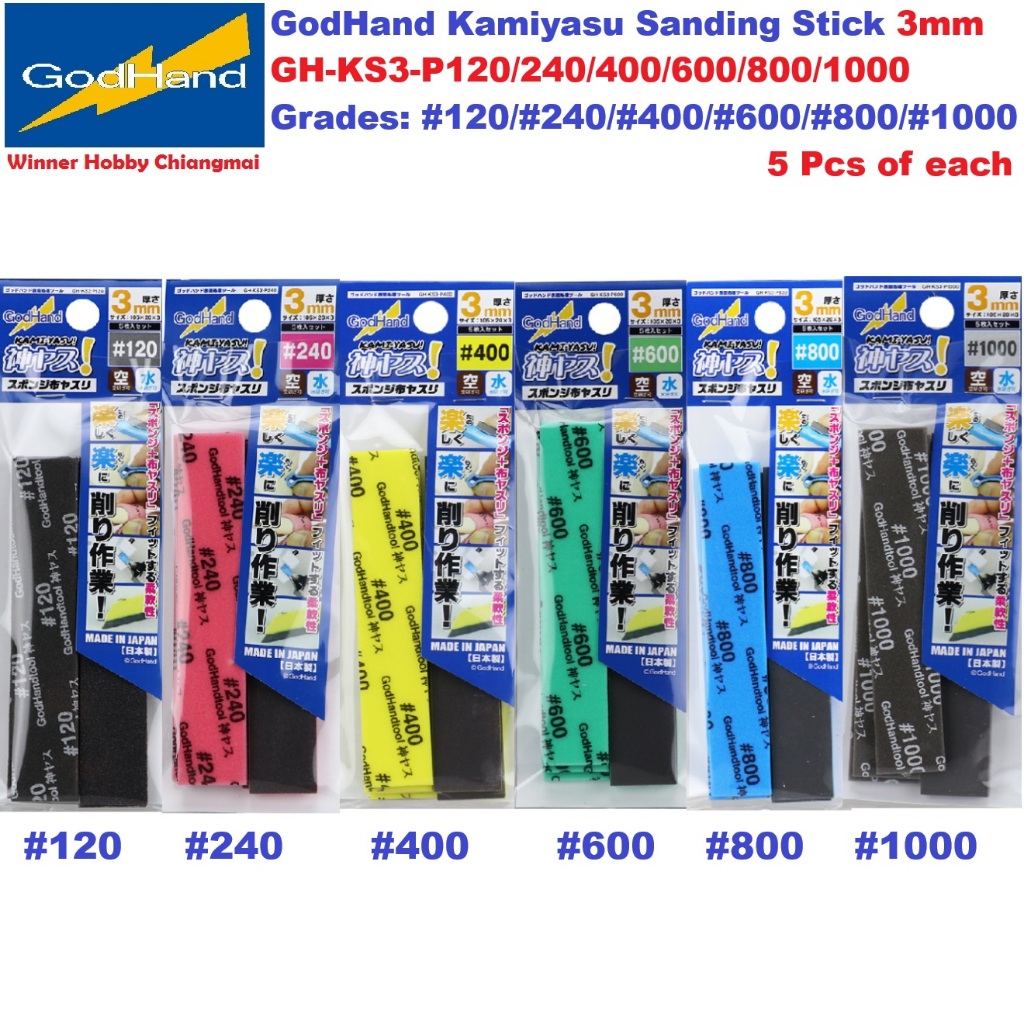 อุปกรณ์งานฝีมือ GodHand GH-KS3-P120/240/400/600/800/1000 Kamiyasu Sanding Stick 3mm #120/240/400/600