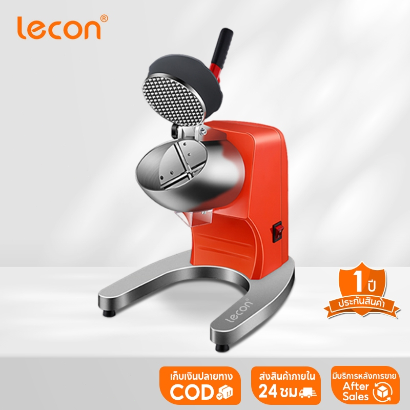 (จัดส่งที่รวดเร็ว รับประกัน 10 ปี) Lecon เครื่องไสน้ำแข็งขนาดเล็ก ทำน้ำแข็งใสได้ในเครื่องเดียว เครื่องบดน้ำแข็ง ไอเท