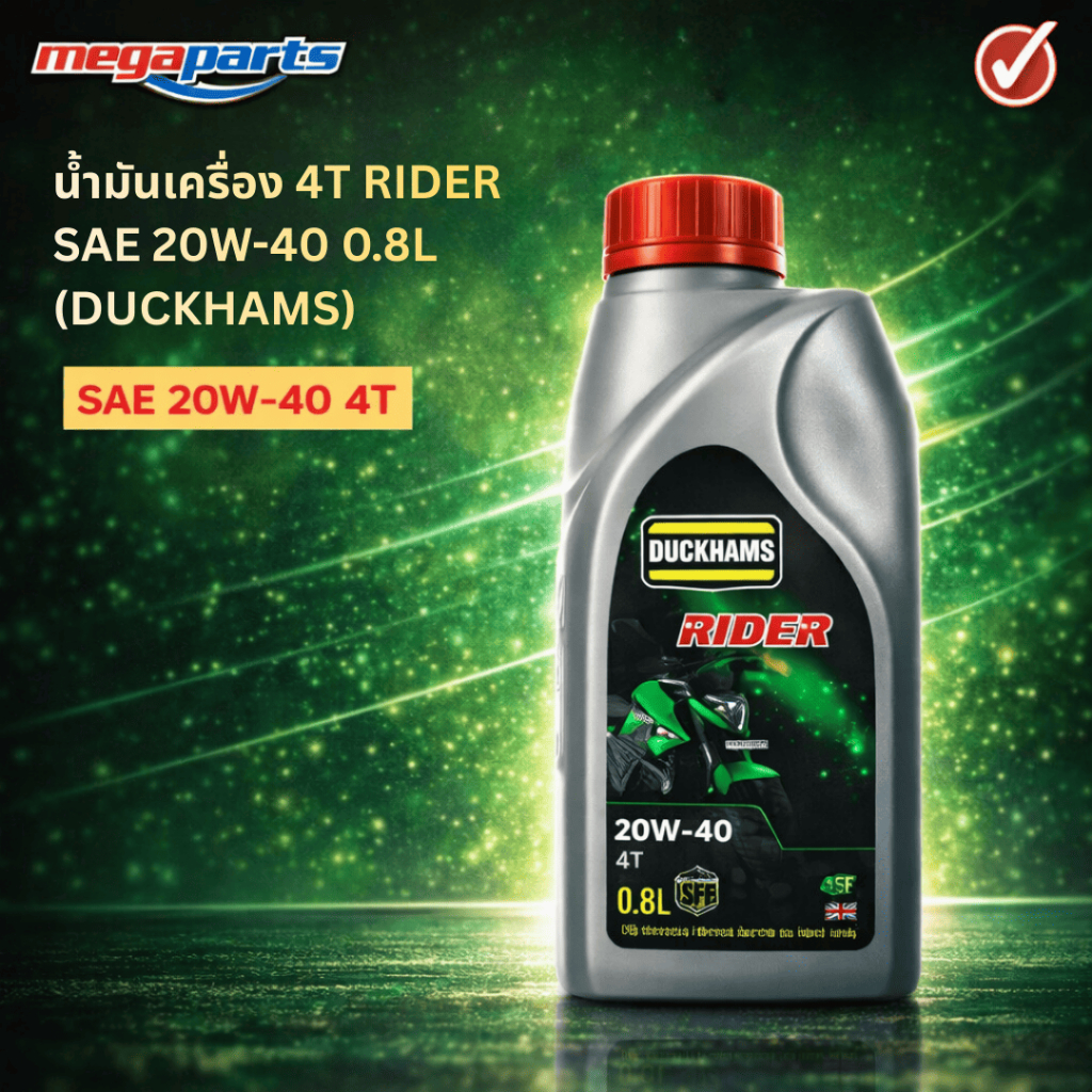 น้ำมันเครื่อง 4T RIDER SAE 20W-40 0.8L (DUCKHAMS) 333002-1208-A ดั๊กแฮมส์ (Megaparts Store)
