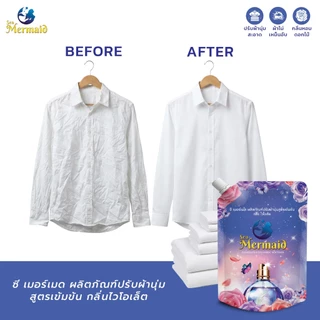 พร้อมส่ง Sea Mermaid น้ำยาปรับผ้านุ่มสูตรเข้มข้น 2400มล 1200มล.X2ถุง กลิ่น Violet ขจัดกลิ่นอับ ผ้านุ่มลื่น หอมติดผ้ายาว