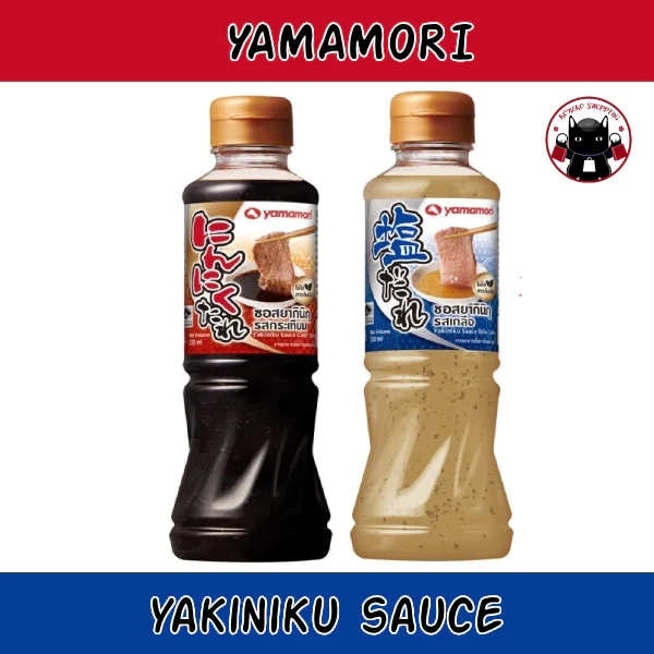 Yamamori Yakiniku Sauce ซอสยากินิกุ 220mL รสกระเทียม รสเกลือ