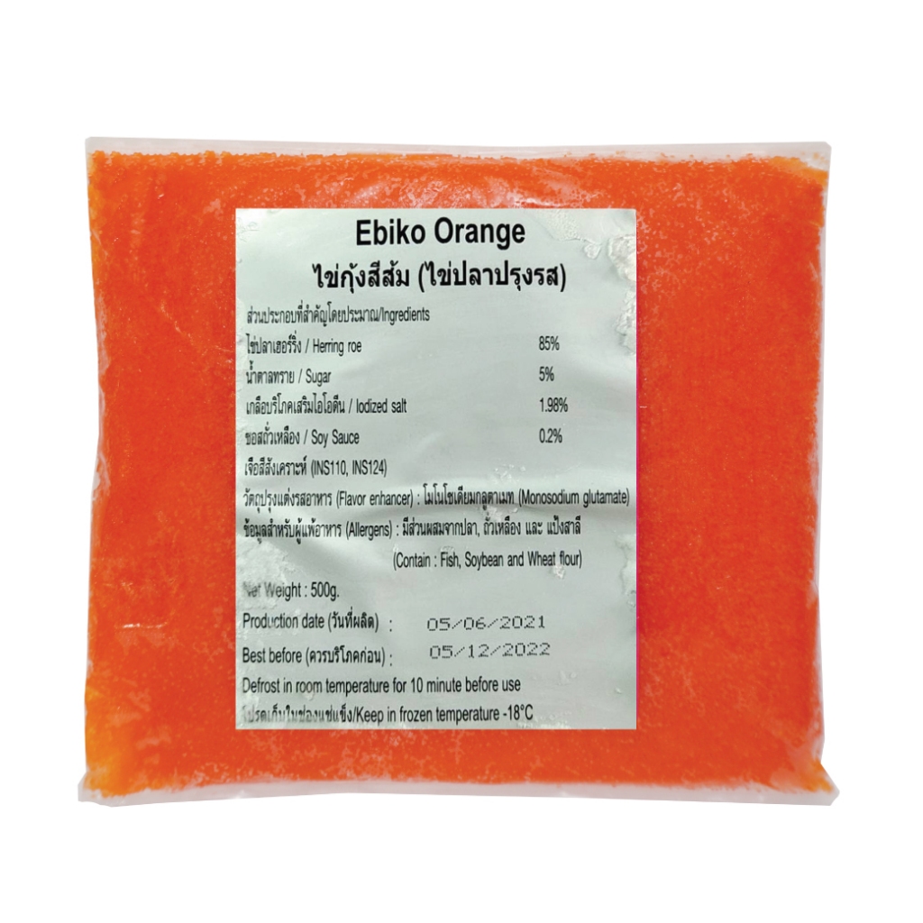 Qfresh ไข่กุ้ง แช่แข็ง  บรรจุถุงครึ่งกิโล - 500 กรัม