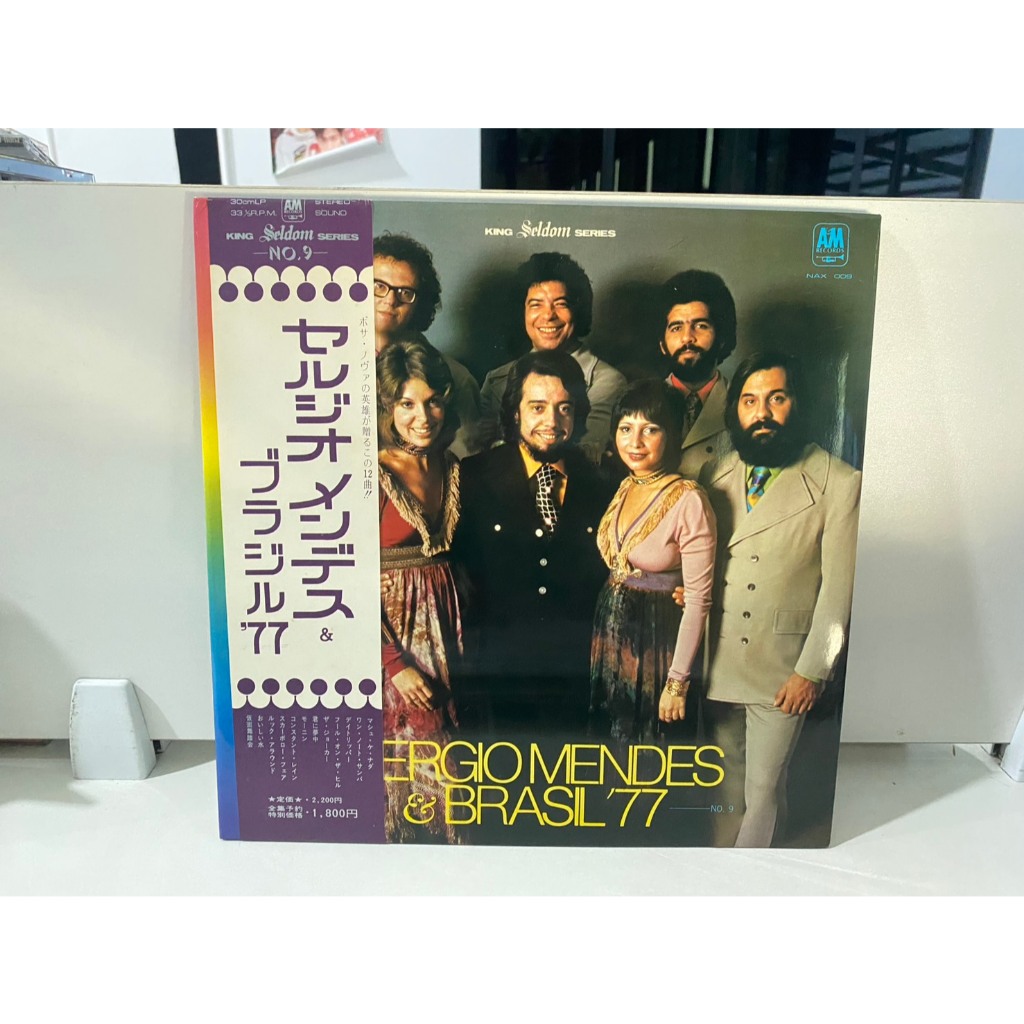 1LPVinyl Records แผ่นเสียงไวนิล ERGIO MENDES &BRASIL'77 //ERGIO MENDES &BRASIL'77 (E11B51)