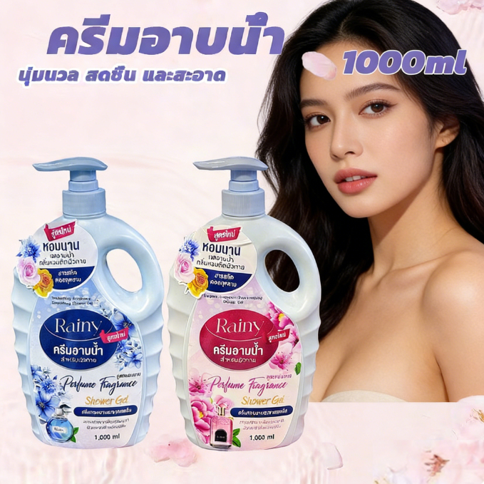 ซื้อ 1 แถม 1 ครีมอาบน้ำ เจลอาบน้ำตัวหอม 2*1000ml กลิ่นน้ำหอม เนื้อ ติดทนนาน shower  body  wash baby baby