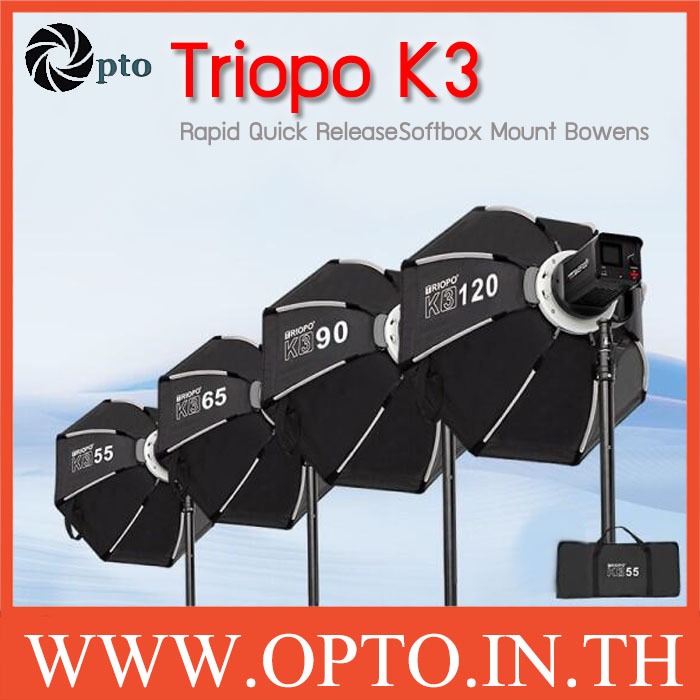 Triopo K3 + Grid Rapid Bowens Mount Quick Release Octa Softbox and Strip ซอฟท์บ๊อกซ์ 8ก้าน ไฟสตูดิโอ