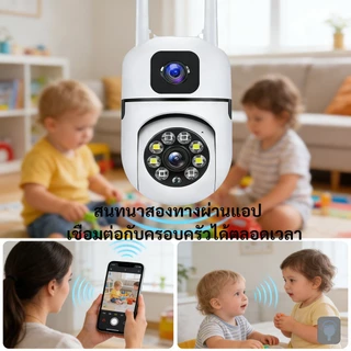 YOOSEE WIFI กล้องวงจรปิด มีคุณสมบัติเด่น มองเห็นกลางคืน ตรวจจับการเคลื่อนไหว เสียงสองทาง ฟังก์ชั่นครบครัน
