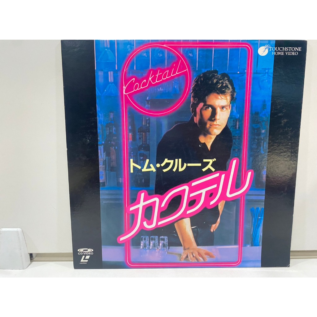 1LD แอลดี แผ่นเลเซอร์ดิสก์ Cocktail Tom Cruise //Cocktail Tom Cruise (J4C160)