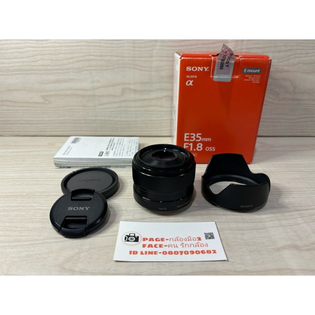 Lens Fuji 35 mm f1.4