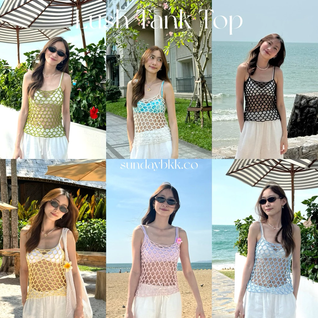 Lush Tank Top เสื้อตาข่ายไหมพรม sundaybkk.co (เฉพาะเสื้อด้านนอก)