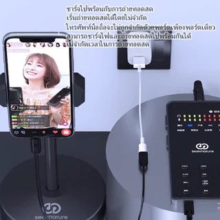 การ์ดเสียงสด สายข้อมูล OTG เชื่อมต่อโดยตรงกับการ์ดเสียง OTG สายข้อมูลชาร์จเร็วสด 2 in 1 ไม่มีกระแสเสียงรบกวน