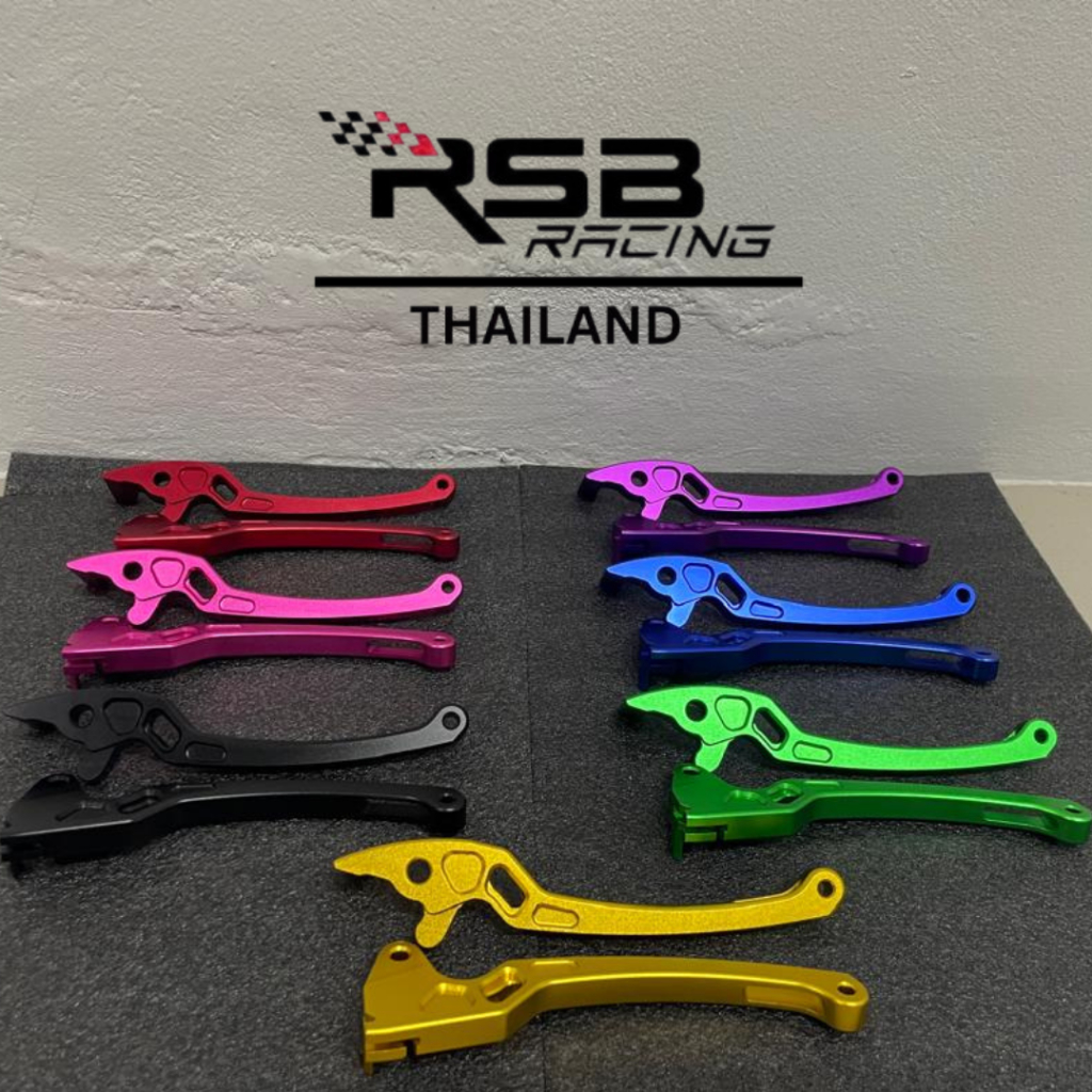 ก้านเบรก Giorno ABS V1 CNC สีเดียว ดีไซน์สปอร์ต คุณภาพสูง | RSB Racing