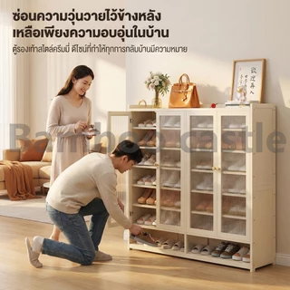 🐼 ตู้รองเท้านอกบ้าน ตู้รองเท้า ชั้นวางรองเท้า กันฝุ่น ประตูแม่เหล็ก กันน้ำกันแดด ทนทาน ประหยัดพื้นที่ รับน้ำหนักได้เยอะ