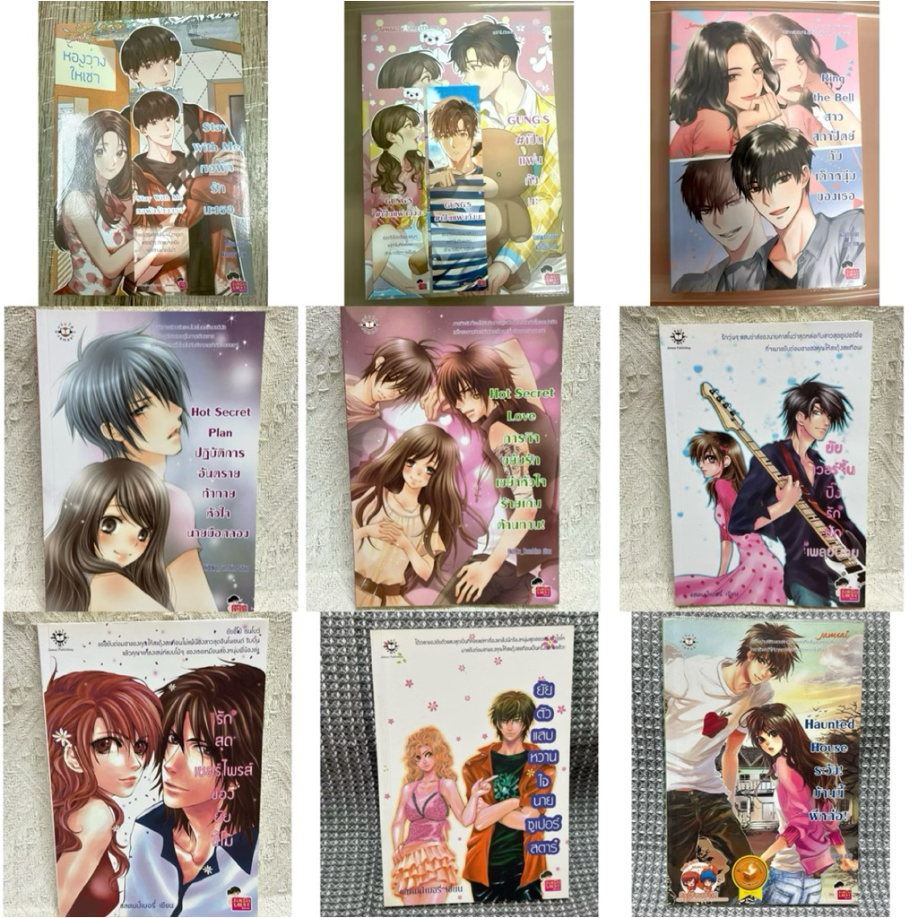 (update1/3/69)Sale4!!! รวมนิยายสำนักพิมพ์แจ่มใส นิยายมือสอง