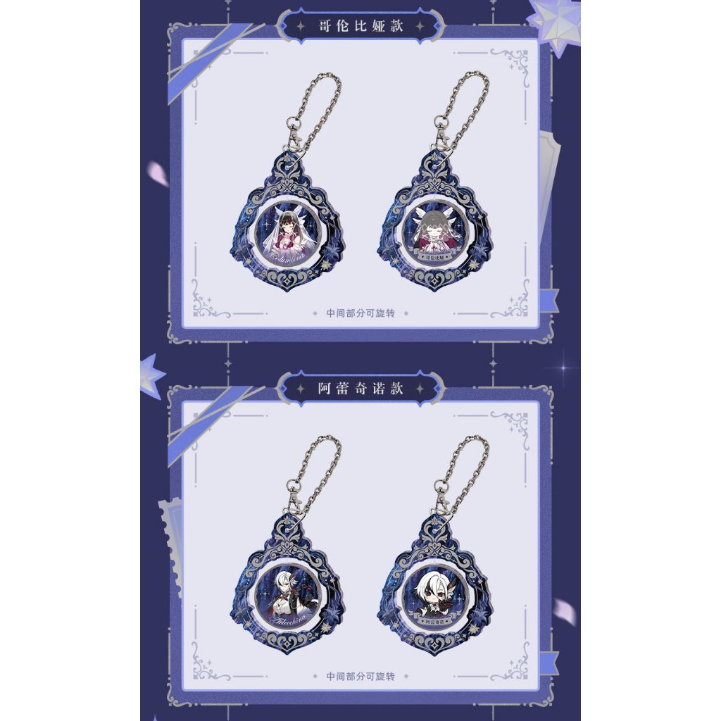 พร้อมส่ง / Official Genshin Impact GenshinFES 2026 รูปที่ 4