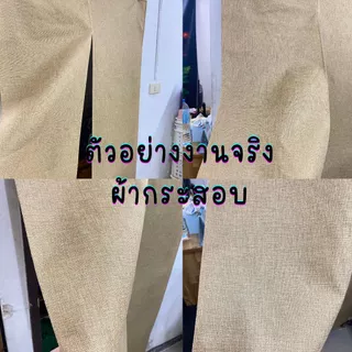 ม่านญี่ปุ่นพิมพ์ลาย ผ้ากระสอบผ่ากลาง กั้นประตูหน้าร้าน | กั้นห้องน้ำ | ตกแต่งร้านอาหาร & คาเฟ่ ผลิตลายตามสั่ง