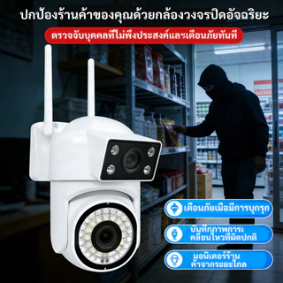 YOOSEE กล้องวงจรปิด 8MP หมุน360° มองเห็นสีกลางคืน เสียงสองทาง กันน้ำIP66 ควบคุมระยะไกล