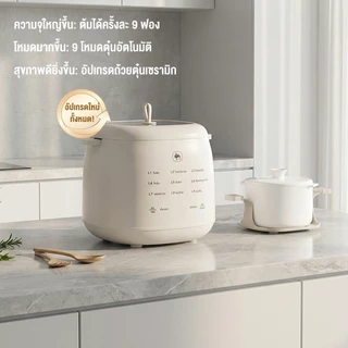CAMEL หม้อต้มไข่ไฟฟ้า ต้มได้ 9 ฟอง 9 โหมด จอสัมผัส ตั้งเวลา 24 ชม. ควบคุมอุณหภูมิ ตัดไฟอัตโนมัติ