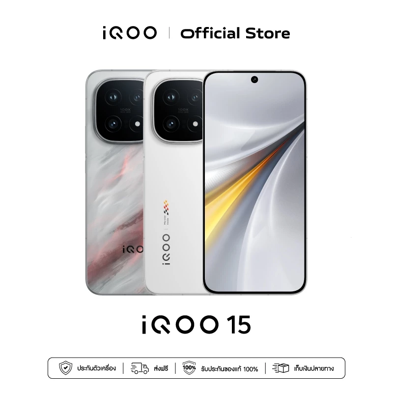 iQOO 15 (12+256G, 16+512GB) ไอคูล OriginOS 6 | Snapdragon® 8 Elite Gen 5 + Q3 Chip