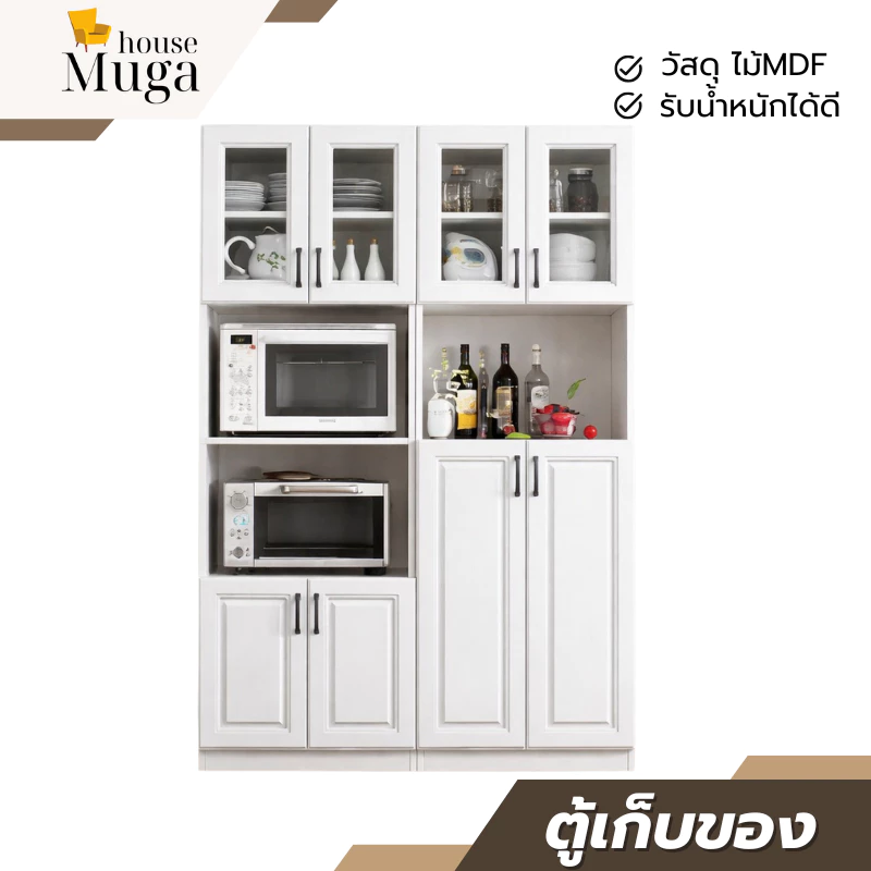 ตู้วางของอเนกประสงค์สำหรับห้องครัวและไมโครเวฟ
