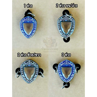 กรอบเลเซอร์สำเร็จ ผาลไถ พลิกฟื้นคืนชาตา ฅนขลัง คลังวิชา ขนาด 1.6x1.8 cm.กรอบแบบใส่เองได้ที่บ้าน มีสินค้าพร้อมส่ง