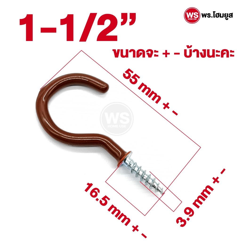 ตะขอตัว C ชุบซิงค์ หุ้มยางผสม แบบสกรู เกลียวปล่อย เหล็กซิงค์ขาว Hook Eye Screw มีหลายสี ขนาด - รูปที่ 6