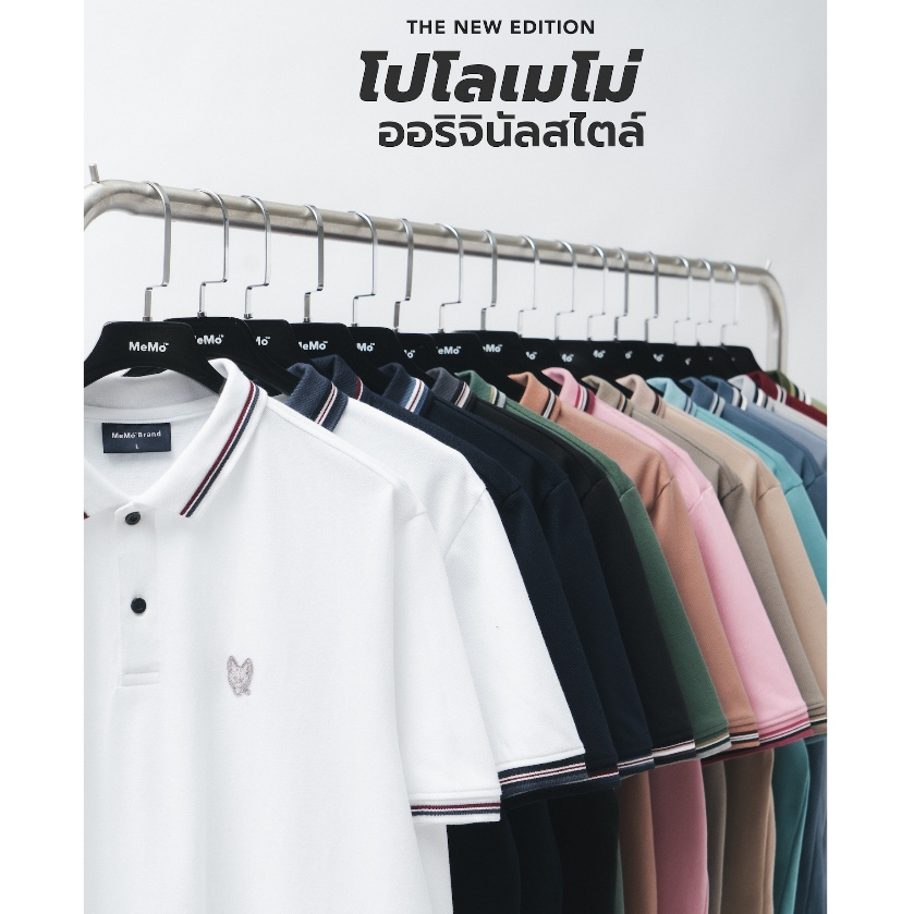AEIOU🦊เสื้อโปโล Memo กระดุม 2 ปกคอริ้ว Polo RIW New Iconic (Best Seller) D2