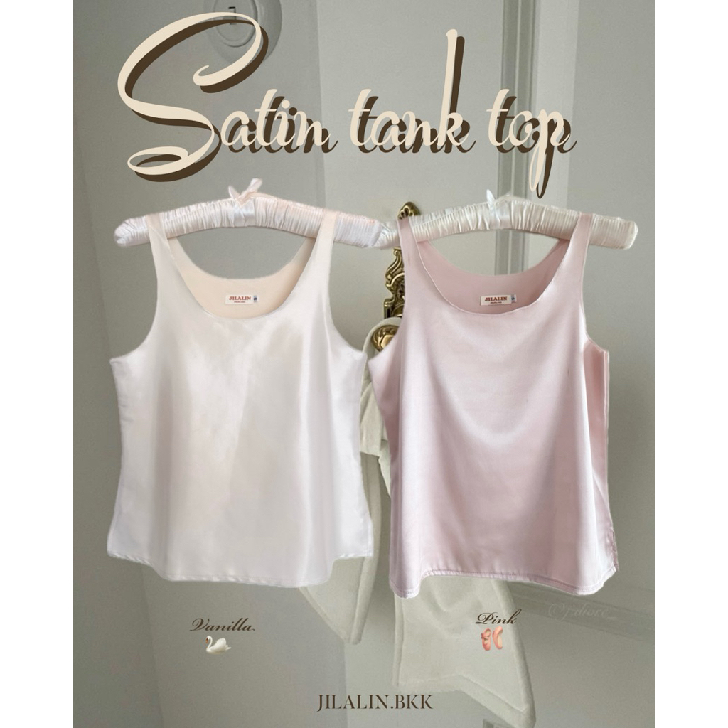 🍾Satin tank top🍾(พร้อมส่ง) เสื้อกล้ามผ้าซาติน ผ้านุ่ม ใส่สบาย JILALIN.BKK