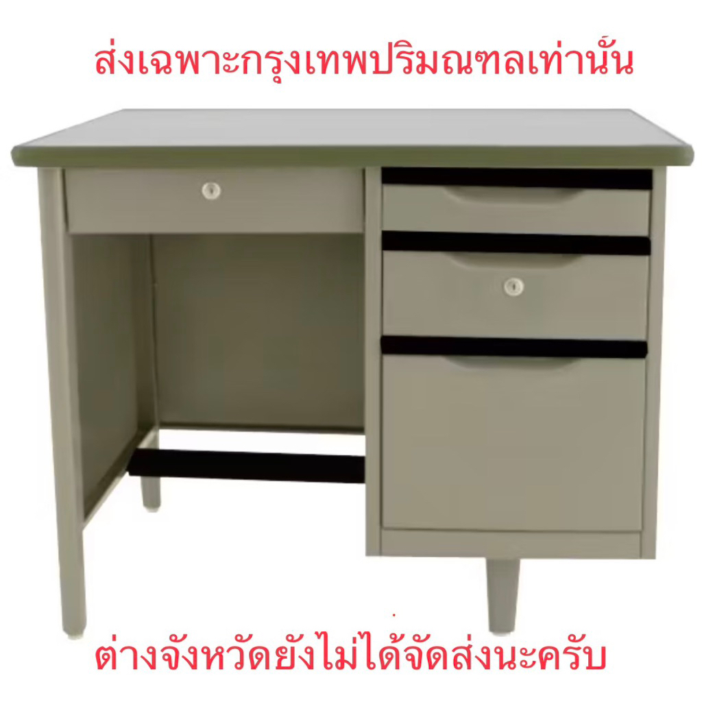 Thep โต๊ะทำงานเหล็กขนาด 3.5 ฟุตสีเทา