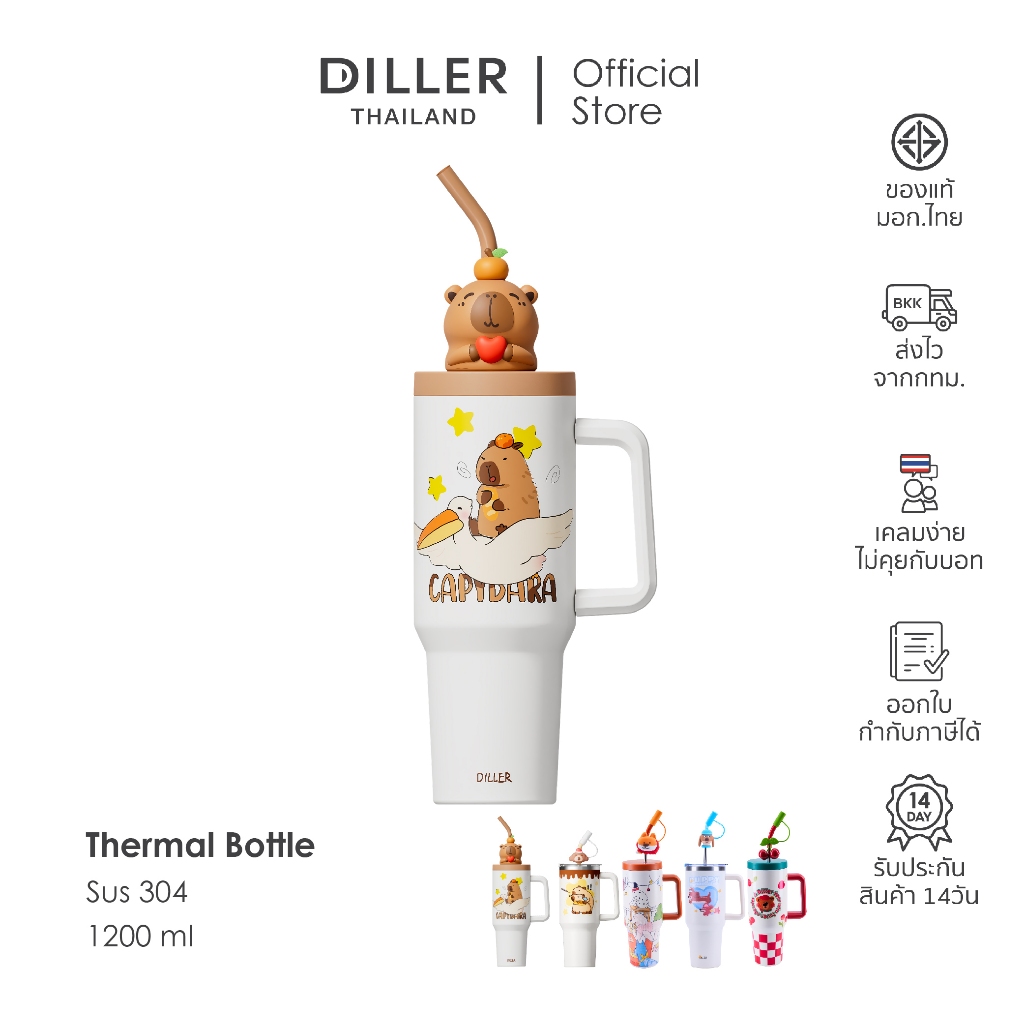 Diller Thailand แก้วน้ำสุญญากาศ เก็บความเย็น-ร้อน Thermal tumbler direct drink/straw แก้วน้ำเก็บอุณห