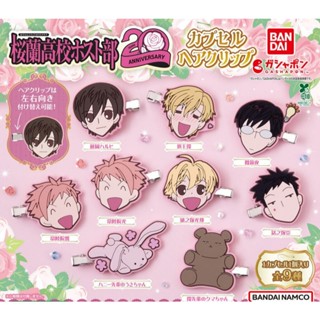 🚛พร้อมส่ง🚛 Ouran High School Host Club - กาปองกิ๊บติดผม
