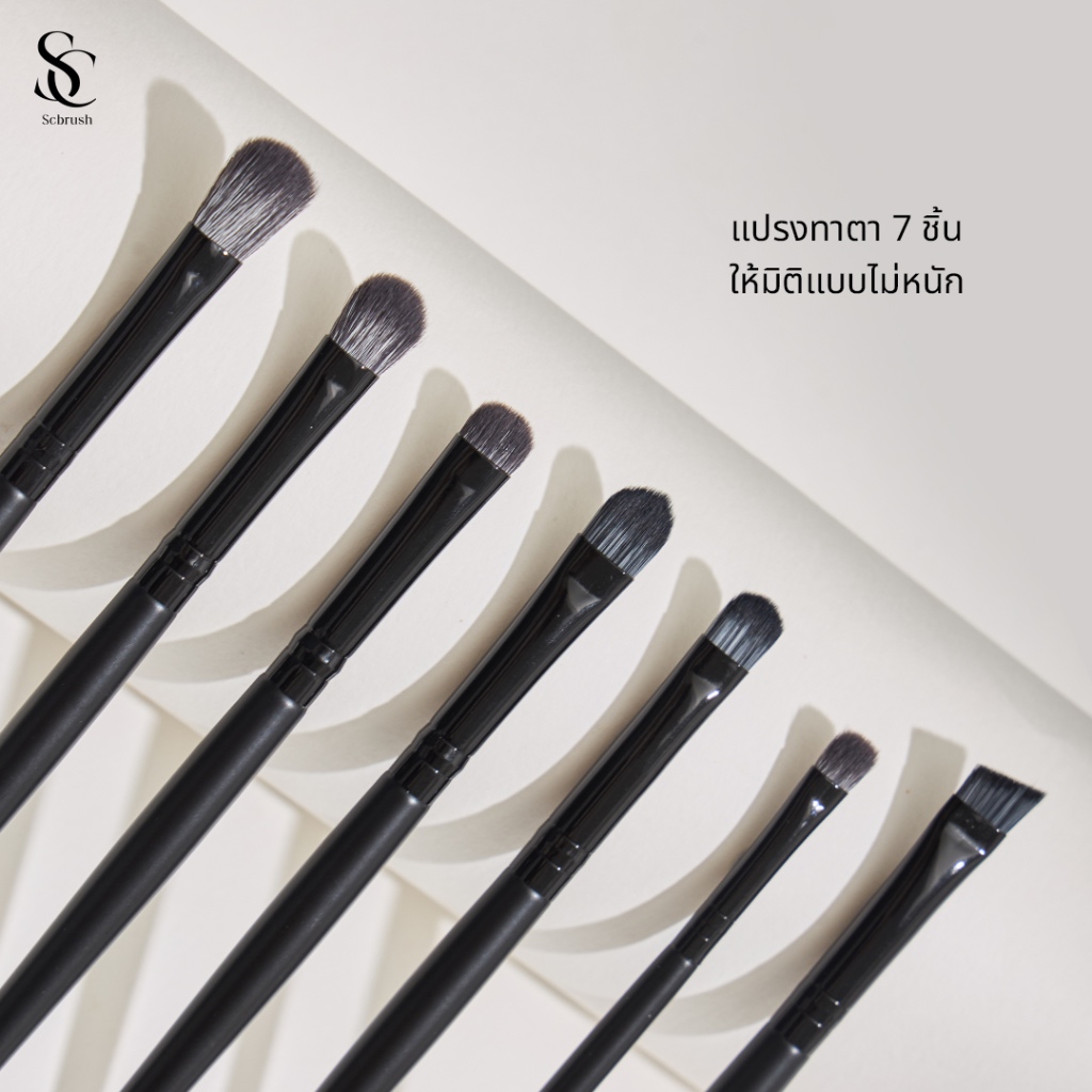 Scbrush Eyeshadow Brush | แปรงแปรงทาตา รุ่น 529 ขนแปรงใยสังเคราะห์เกรดสูง ขนนุ่ม แปรงแต่งหน้า รูปที่ 2