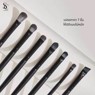 Scbrush Eyeshadow Brush | แปรงแปรงทาตา รุ่น 529 ขนแปรงใยสังเคราะห์เกรดสูง ขนนุ่ม แปรงแต่งหน้า
