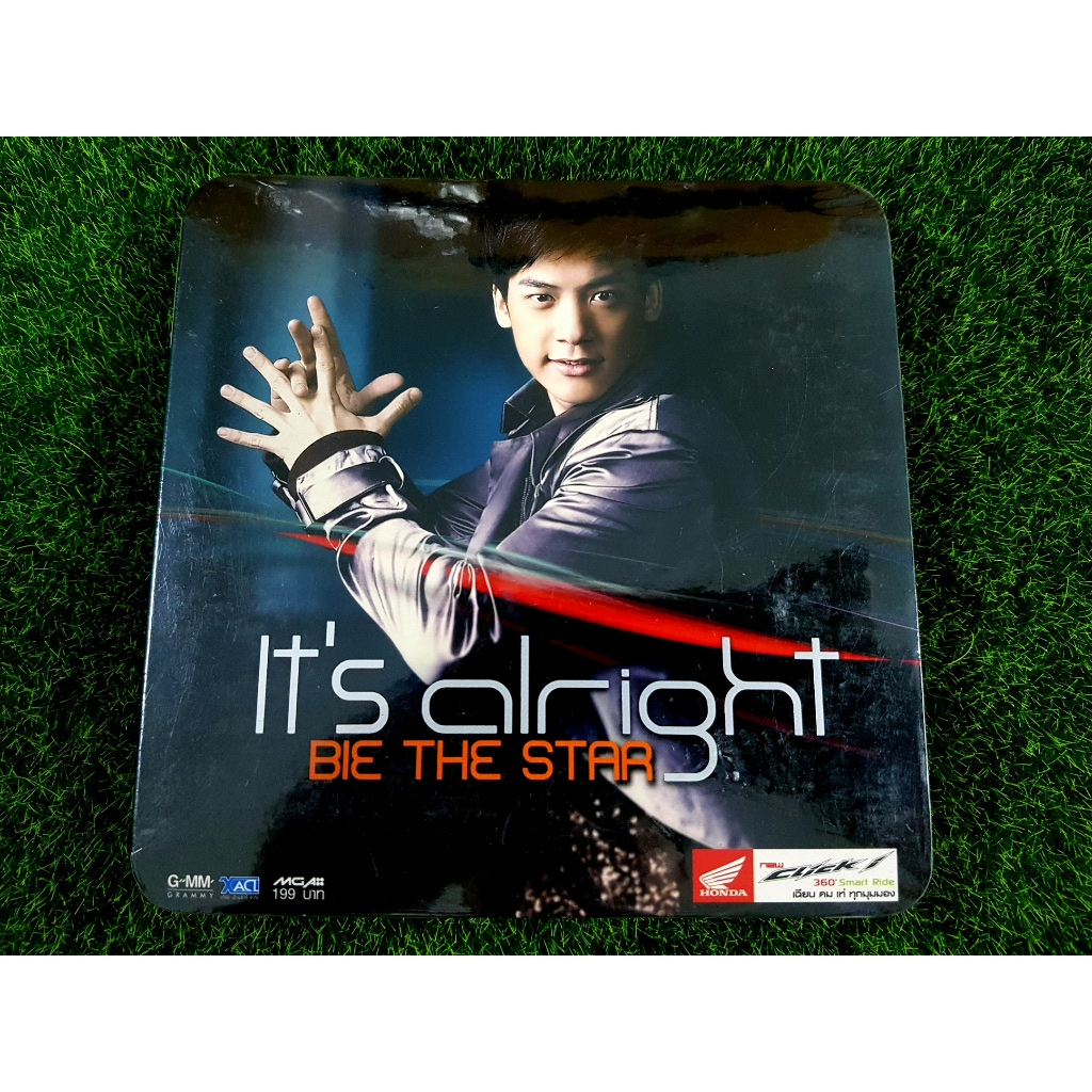CD แผ่นเพลง (สินค้ามือ 1) บี้ สุกฤษฎิ์ บี้เดอะสตาร์ อัลบั้ม อัลบั้ม It's alright BIE THE STAR