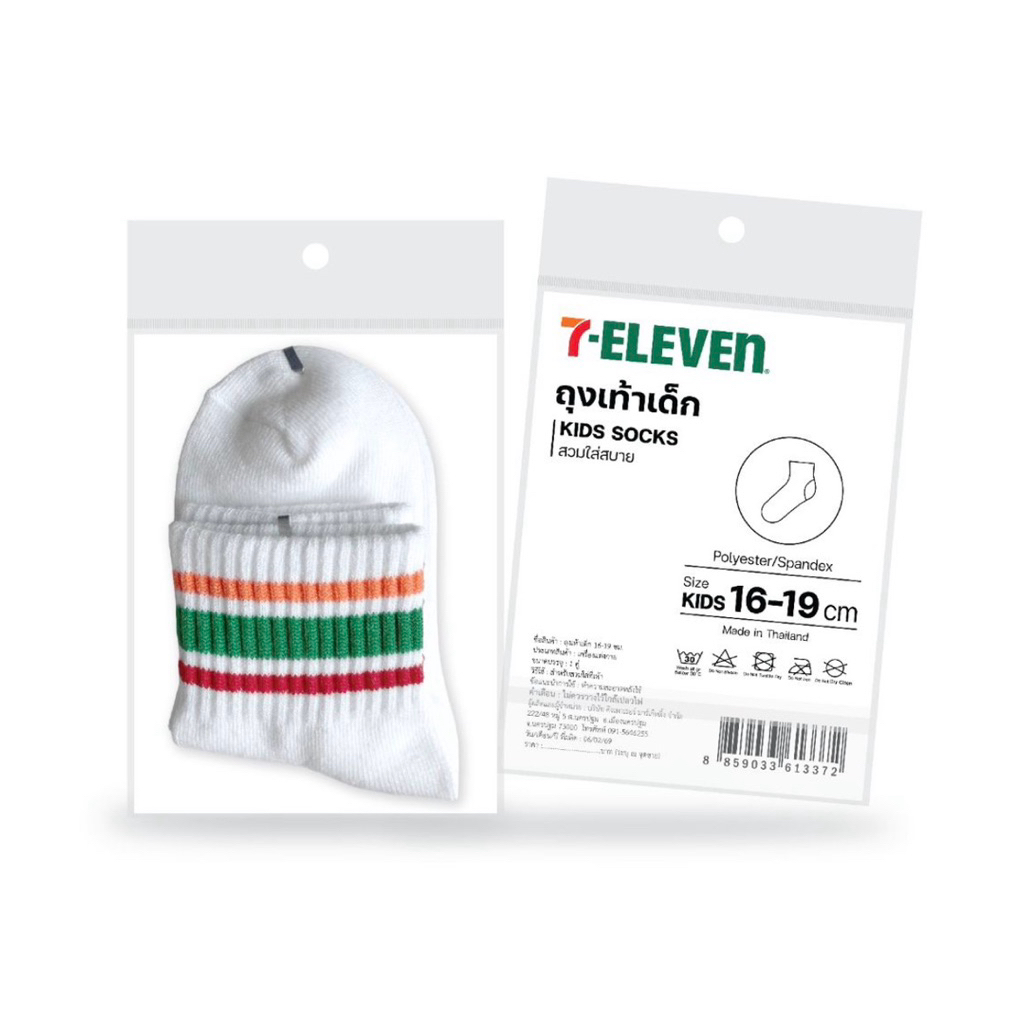 [ส่งด่วน] ถุงเท้าข้อยาว Freesize ลาย 7-eleven/ถุงเท้าข้อสั้น Freesize/ถุงเท้าเด็กลาย 7-eleven kids sock