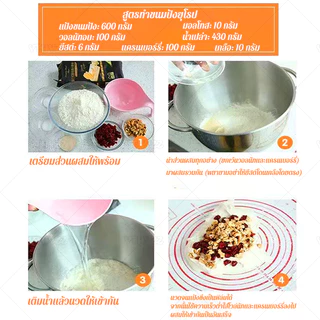 ตะกร้าหวายหมักขนมปัง ทรงรี 21*14 / 25*15 ซม.ฟรีปลอกผ้า ตะกร้าแป้งโดว์ สำหรับหมักขนมปัง