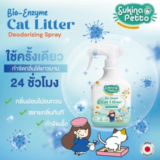 Sukina Petto สเปรย์สลายกลิ่นทรายแมว 400ml.