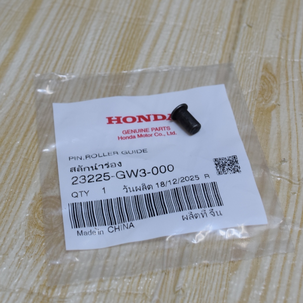 สลักนำร่อง Scoopy-i(13-16) ,Zoomer-x(12-14) แท้เบิกจากศูนย์ฮอนด้า ราคา/3ชิ้น 23225-GW3-000