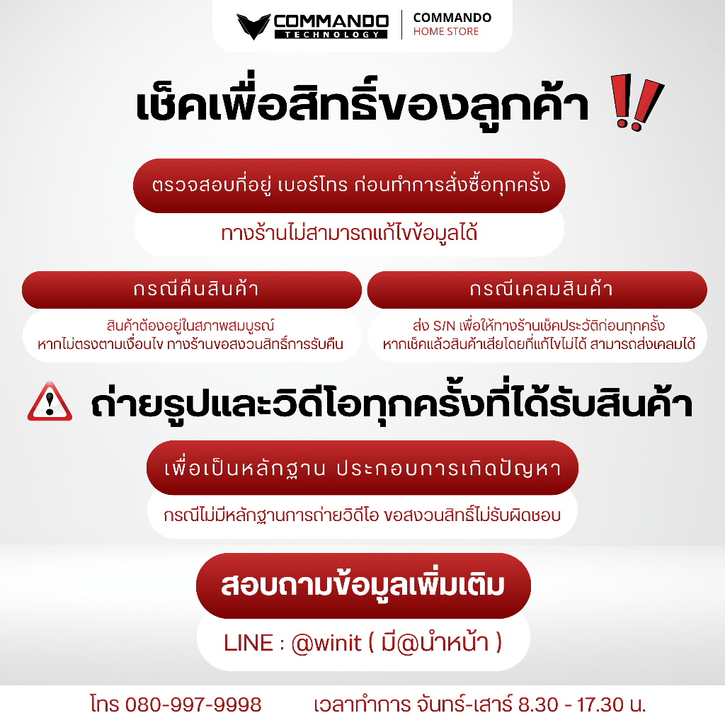 แม่เหล็กหยุดประตู BSM ALBANO IB แม่เหล็กพร้อมขายึดมอเตอร์ประตูรีโมท ประตูบานเลื่อน ราคา ถูกที่สุด ดีลบีเคเค แกลเลอรีภาพที่ 8