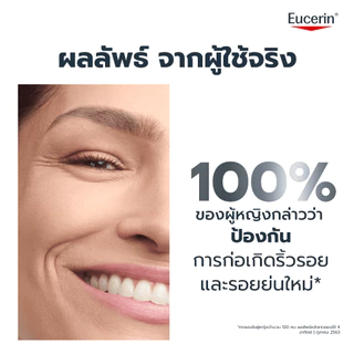 Eucerin HYALURON (3X) FILLER EYE CARE SPF 15 15ML